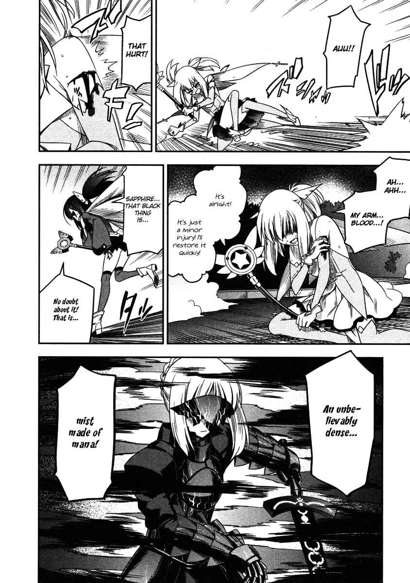 Page 17 Chapter 6 Fate/kaleid liner PRISMA☆ILLYA