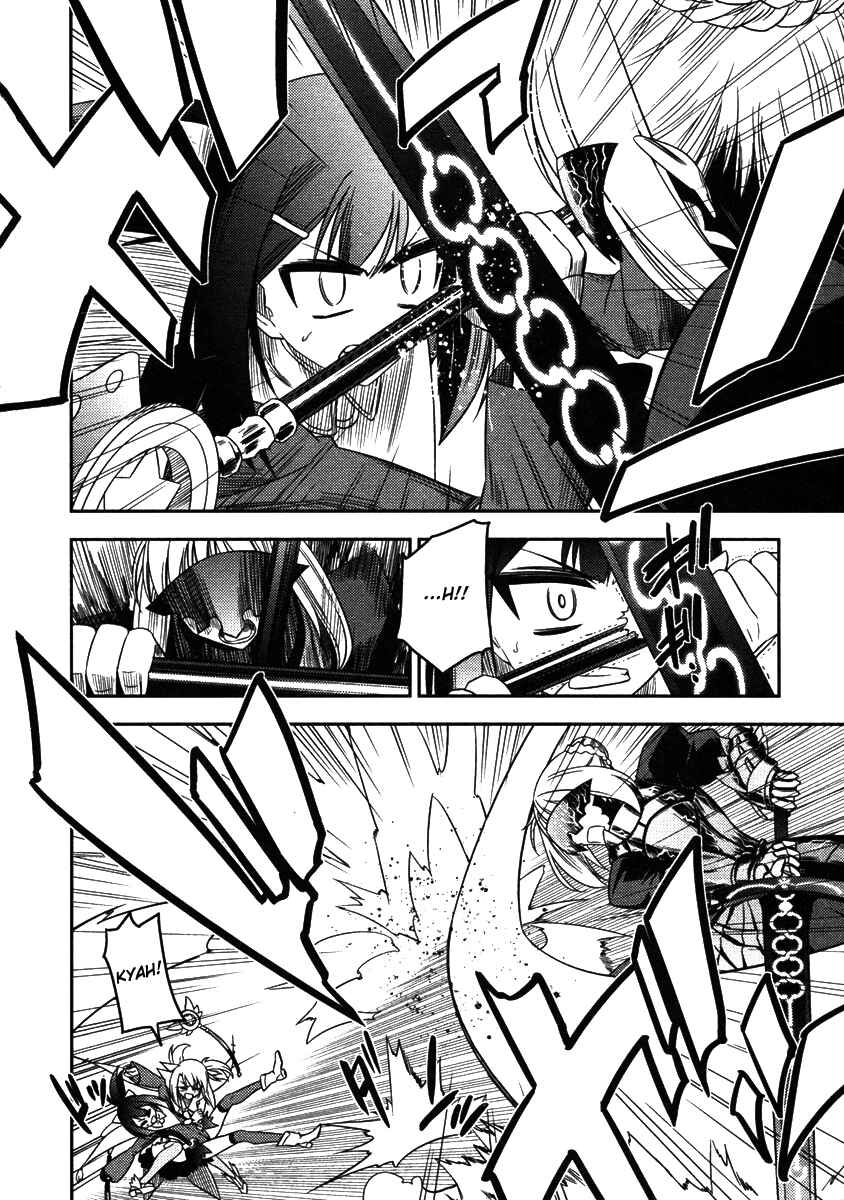 Page 21 Chapter 6 Fate/kaleid liner PRISMA☆ILLYA