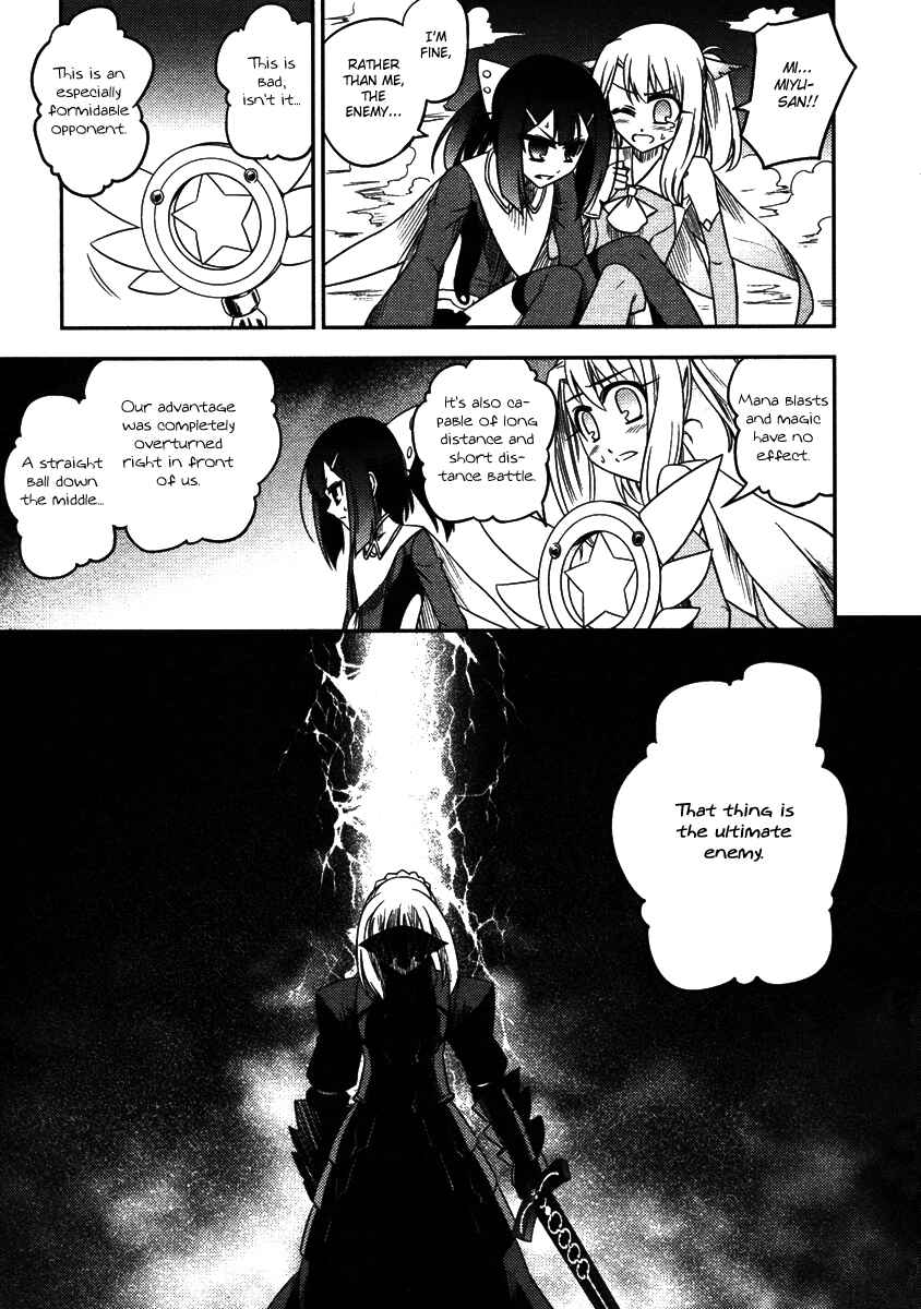 Page 22 Chapter 6 Fate/kaleid liner PRISMA☆ILLYA
