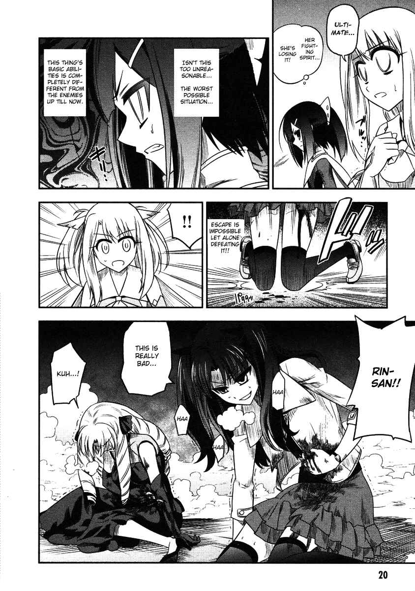 Page 23 Chapter 6 Fate/kaleid liner PRISMA☆ILLYA