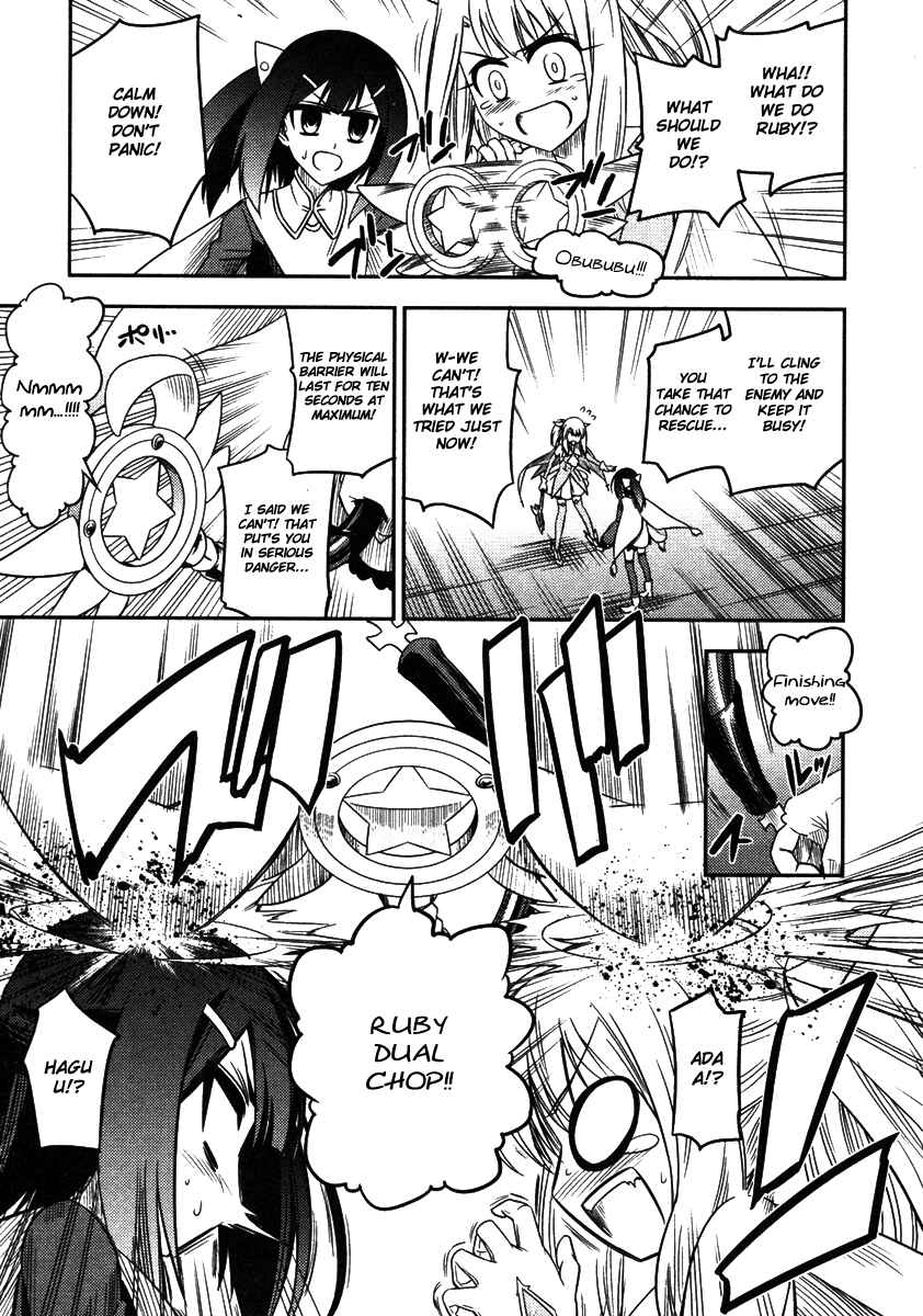 Page 24 Chapter 6 Fate/kaleid liner PRISMA☆ILLYA