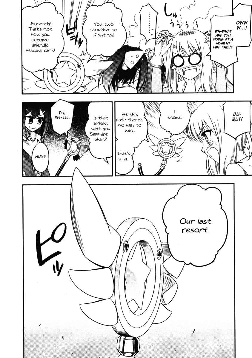 Page 25 Chapter 6 Fate/kaleid liner PRISMA☆ILLYA