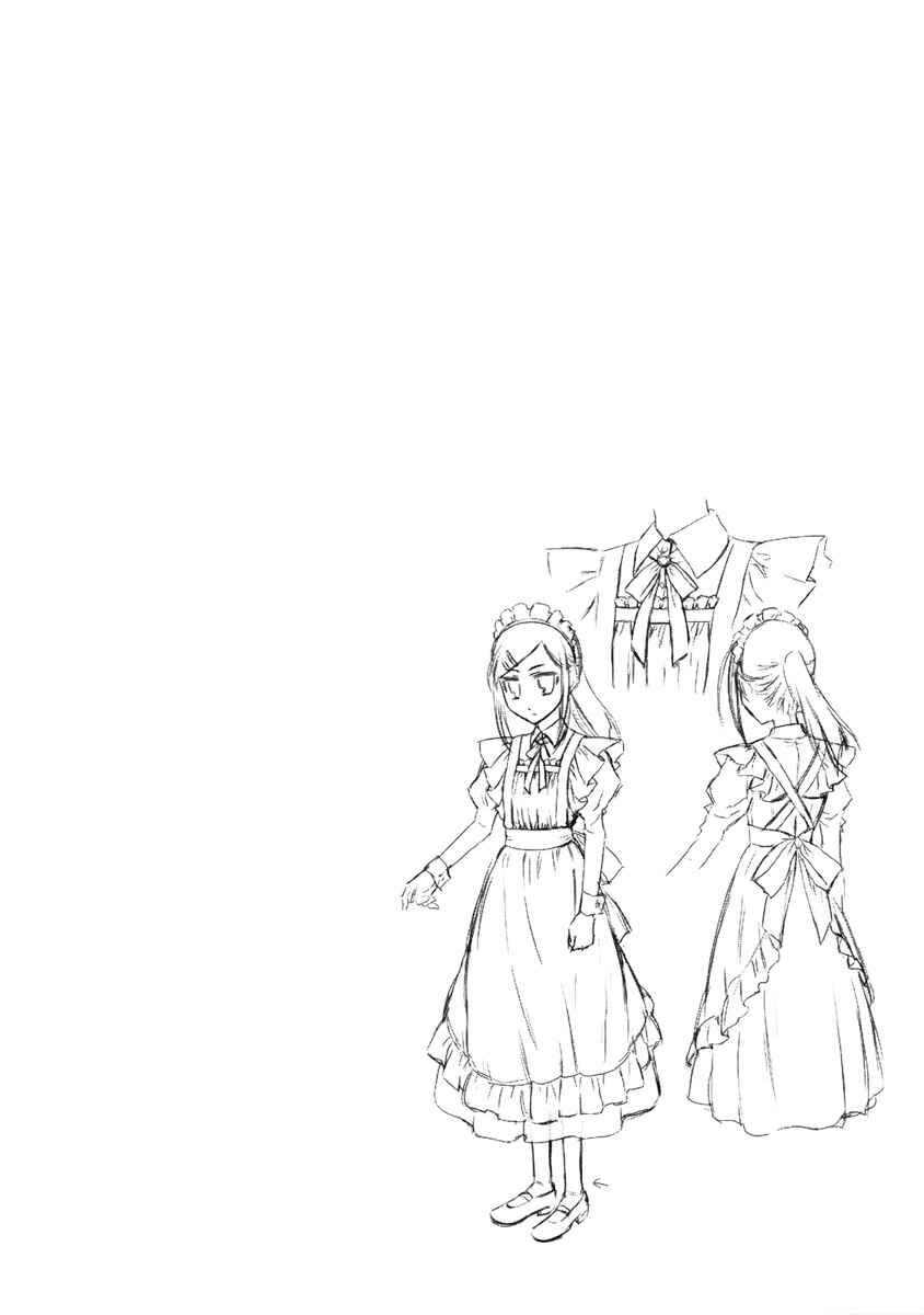 Page 24 Chapter 10 Fate/kaleid liner PRISMA☆ILLYA
