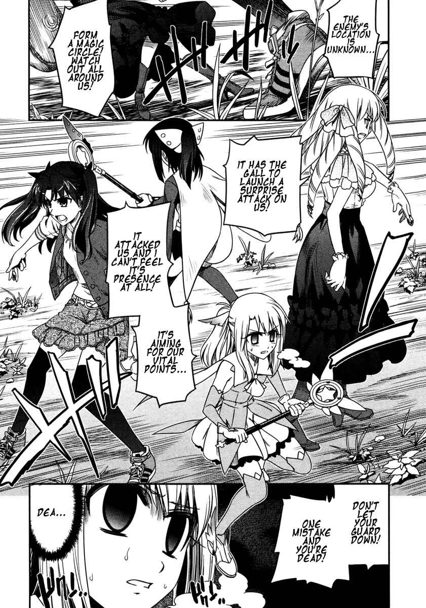 Page 8 Chapter 10 Fate/kaleid liner PRISMA☆ILLYA