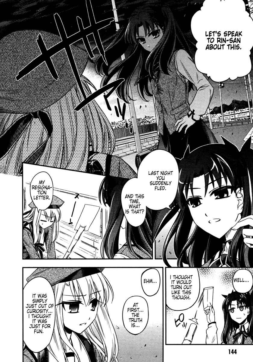 Page 11 Chapter 11 Fate/kaleid liner PRISMA☆ILLYA