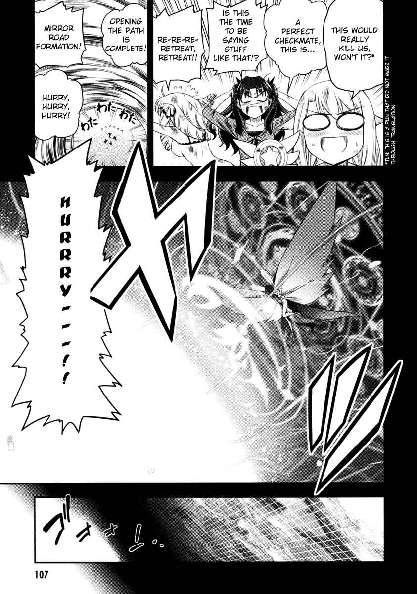 Page 11 Chapter 4 Fate/kaleid liner PRISMA☆ILLYA