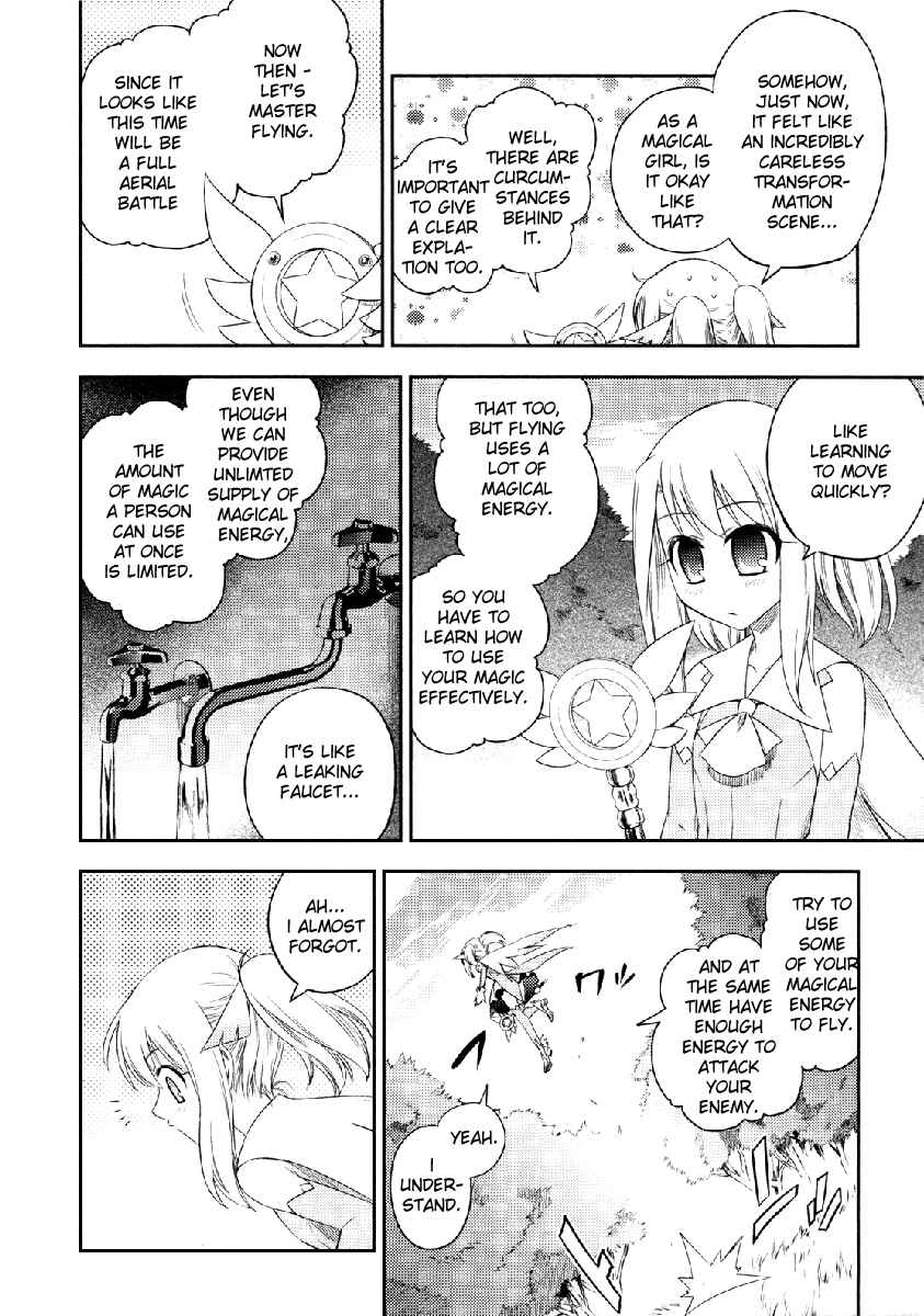Page 16 Chapter 4 Fate/kaleid liner PRISMA☆ILLYA