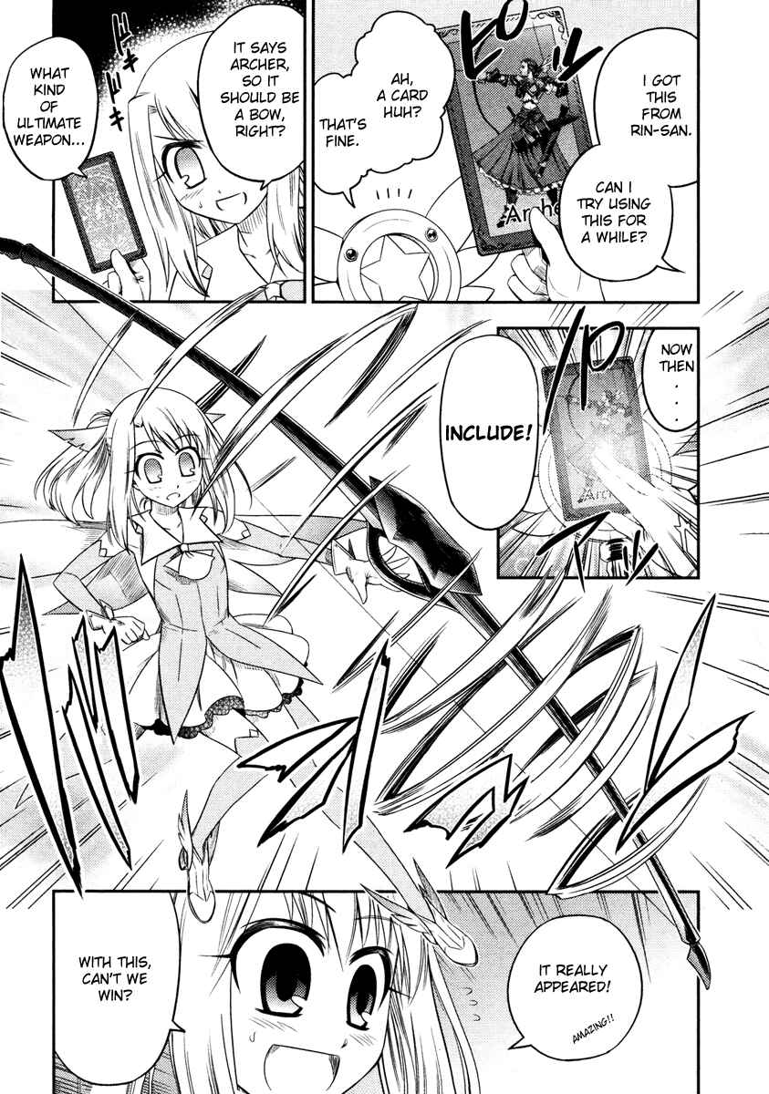 Page 17 Chapter 4 Fate/kaleid liner PRISMA☆ILLYA