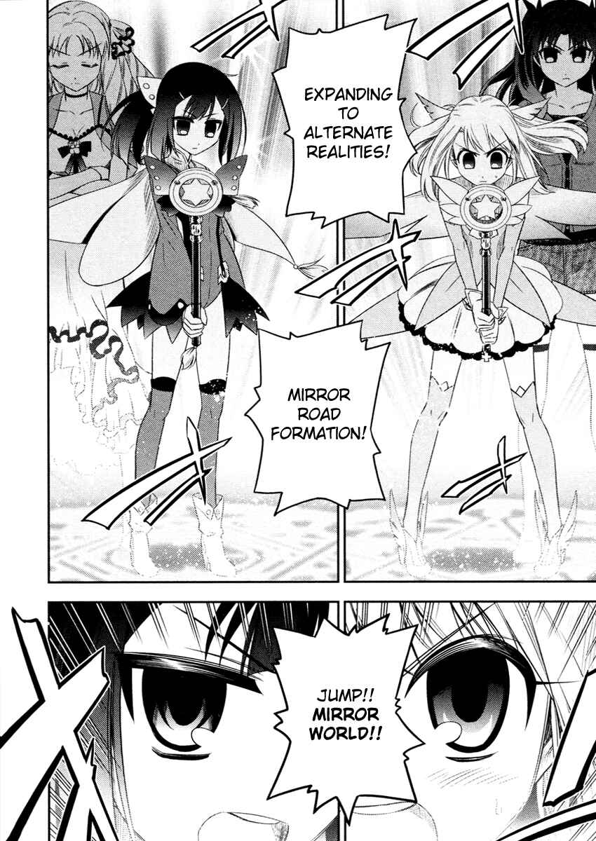 Page 2 Chapter 4 Fate/kaleid liner PRISMA☆ILLYA