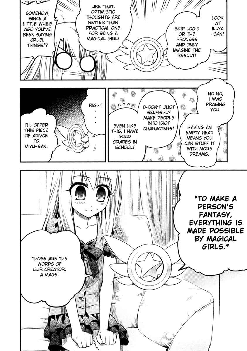 Page 26 Chapter 4 Fate/kaleid liner PRISMA☆ILLYA