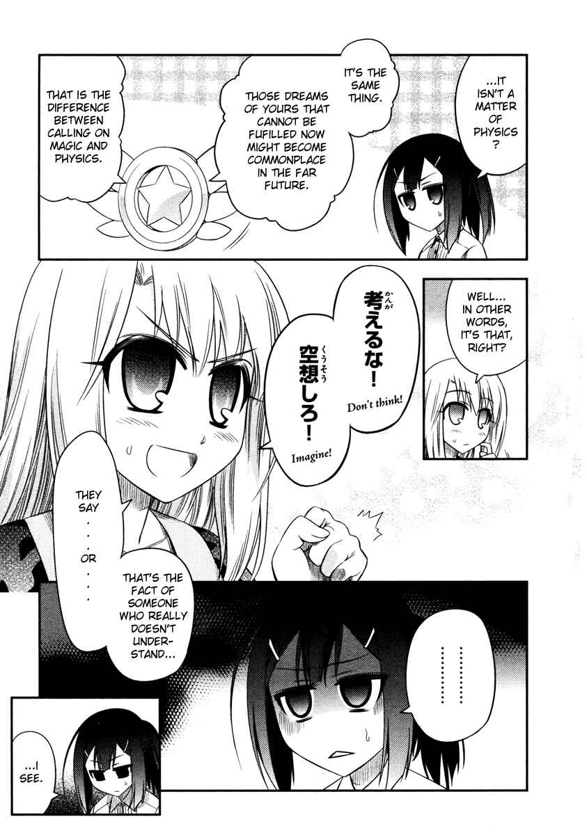 Page 27 Chapter 4 Fate/kaleid liner PRISMA☆ILLYA