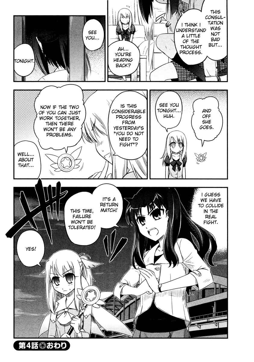 Page 28 Chapter 4 Fate/kaleid liner PRISMA☆ILLYA
