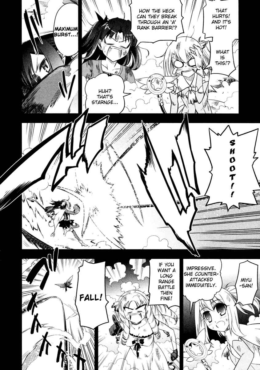 Page 8 Chapter 4 Fate/kaleid liner PRISMA☆ILLYA