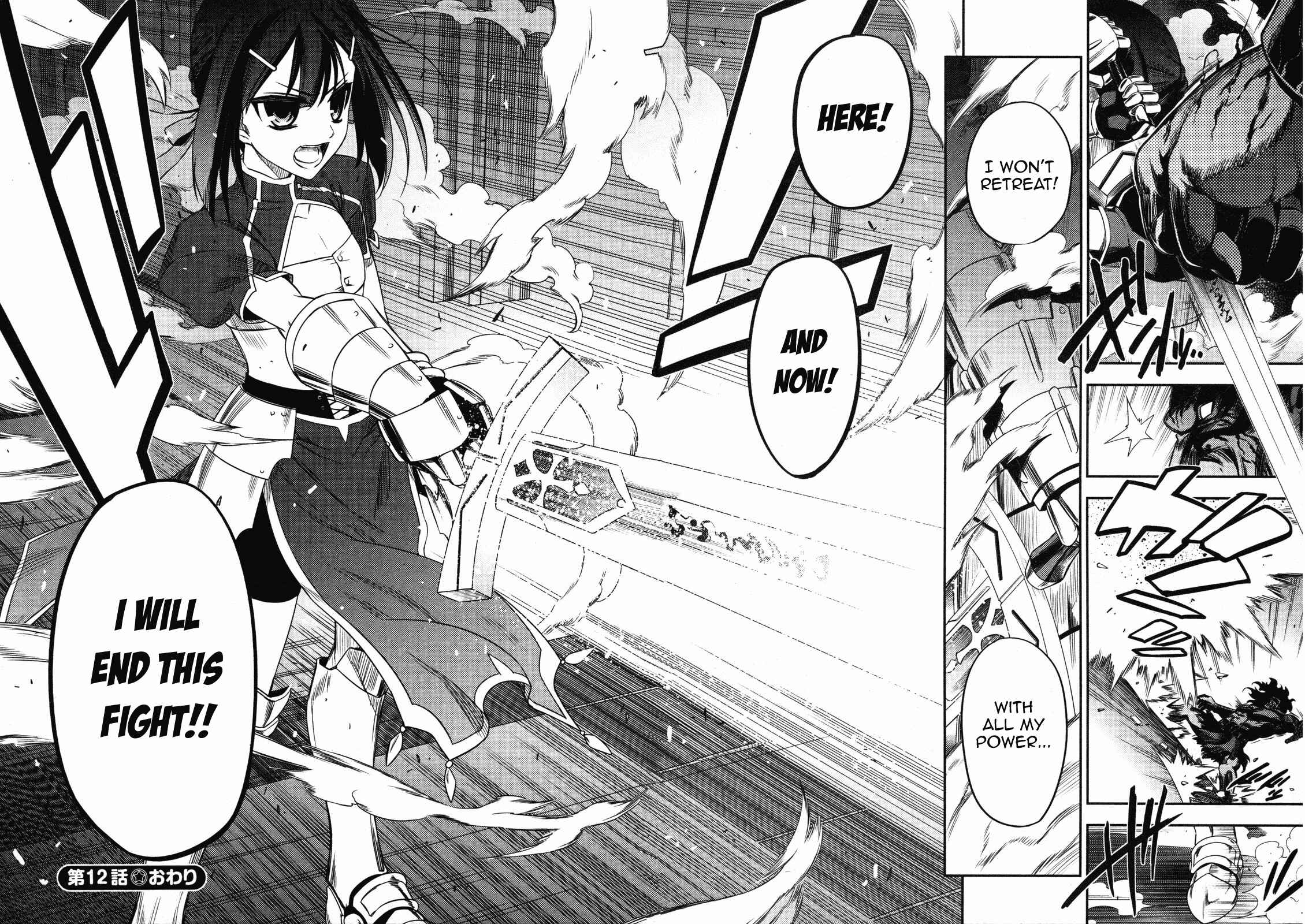 Page 22 Chapter 12 Fate/kaleid liner PRISMA☆ILLYA