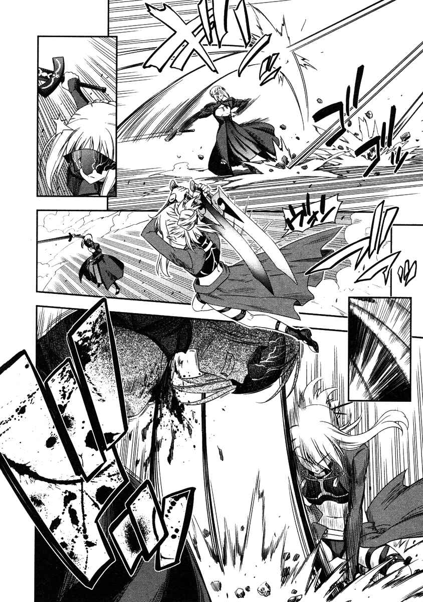 Page 12 Chapter 8 Fate/kaleid liner PRISMA☆ILLYA