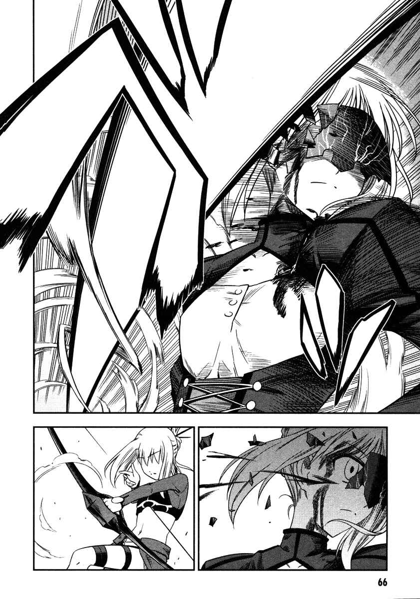 Page 14 Chapter 8 Fate/kaleid liner PRISMA☆ILLYA
