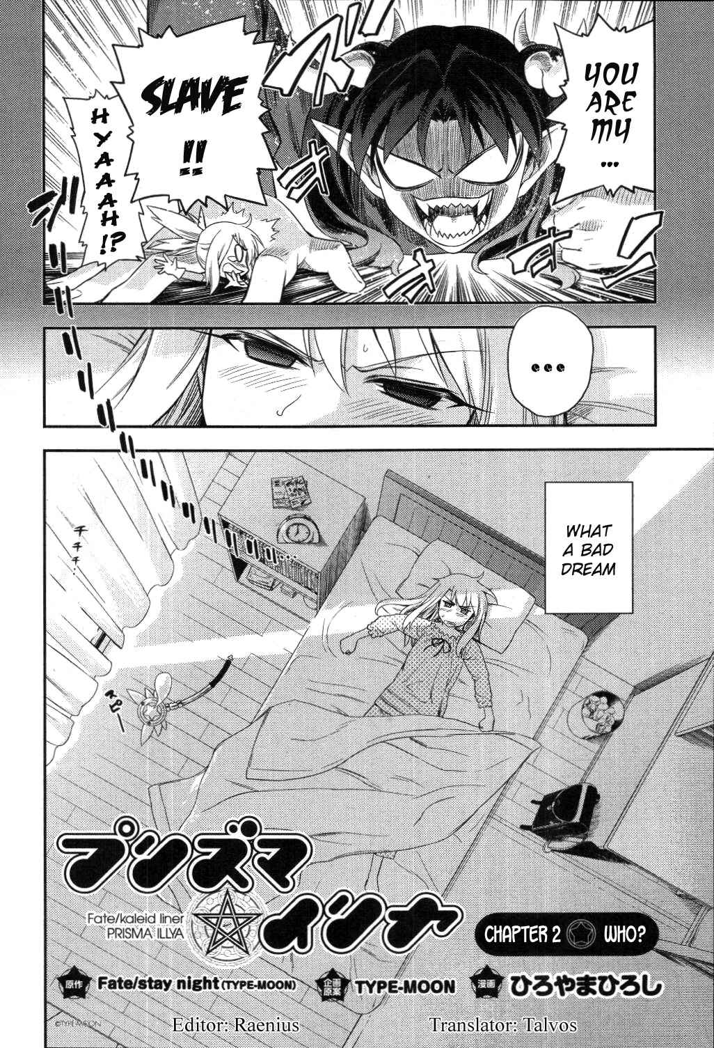 Page 2 Chapter 2 Fate/kaleid liner PRISMA☆ILLYA