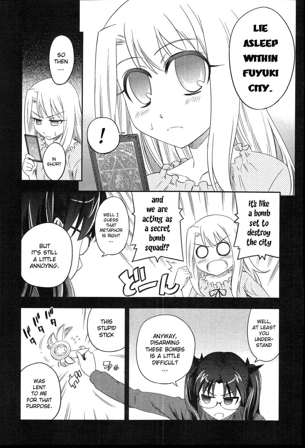 Page 7 Chapter 2 Fate/kaleid liner PRISMA☆ILLYA