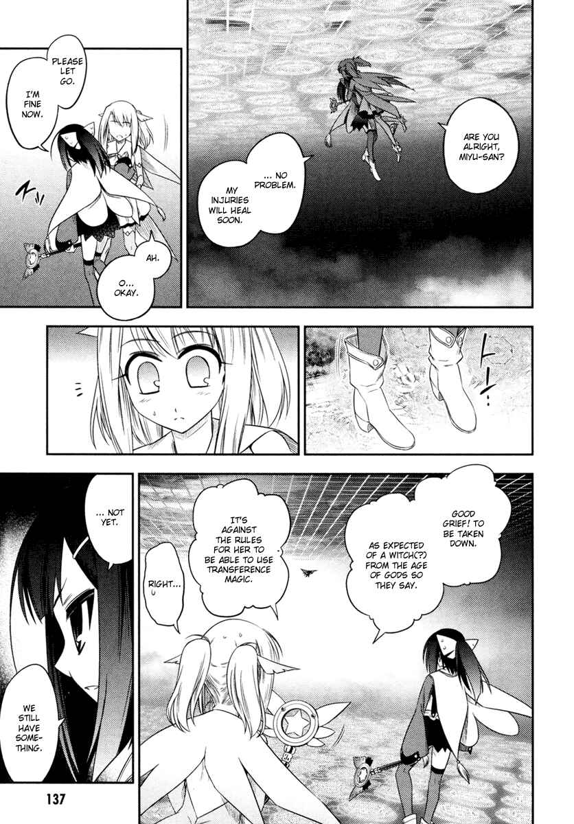 Page 12 Chapter 5 Fate/kaleid liner PRISMA☆ILLYA