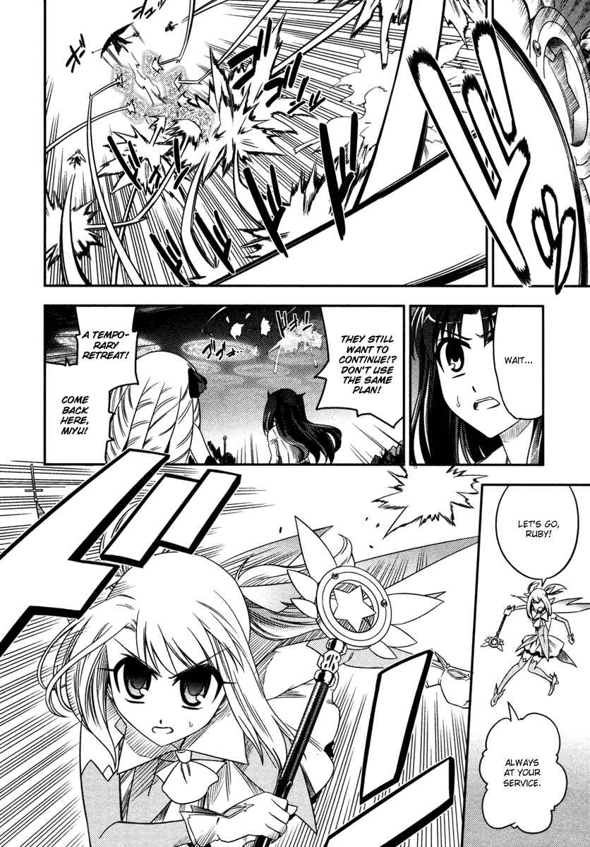 Page 13 Chapter 5 Fate/kaleid liner PRISMA☆ILLYA