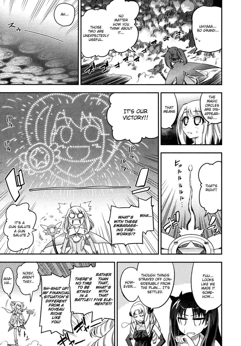 Page 18 Chapter 5 Fate/kaleid liner PRISMA☆ILLYA