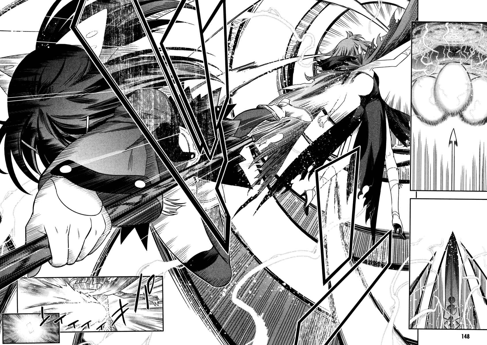 Page 23 Chapter 5 Fate/kaleid liner PRISMA☆ILLYA