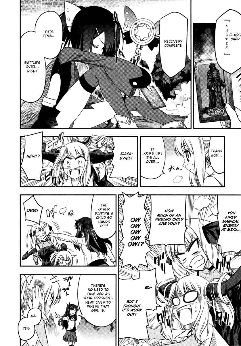 Page 24 Chapter 5 Fate/kaleid liner PRISMA☆ILLYA