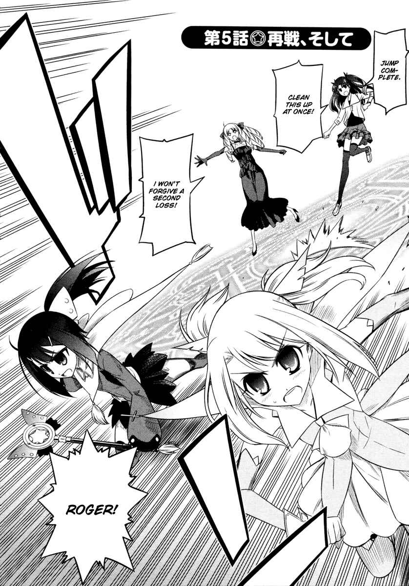 Page 3 Chapter 5 Fate/kaleid liner PRISMA☆ILLYA