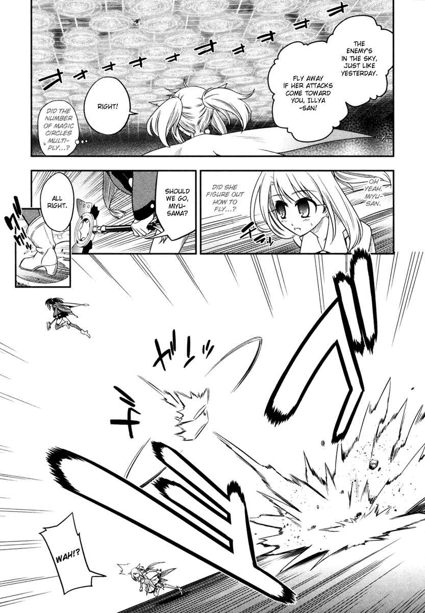 Page 4 Chapter 5 Fate/kaleid liner PRISMA☆ILLYA