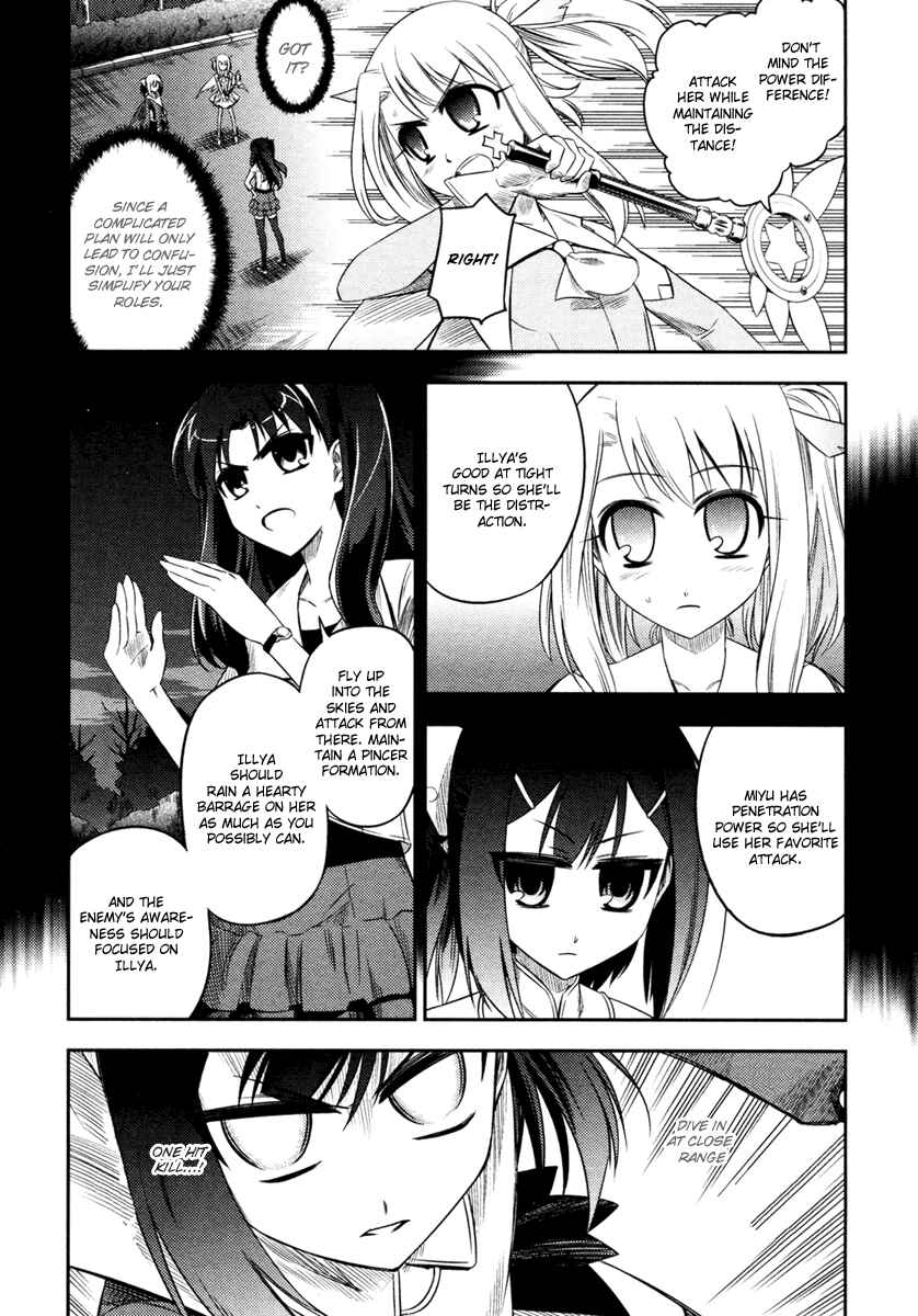 Page 7 Chapter 5 Fate/kaleid liner PRISMA☆ILLYA