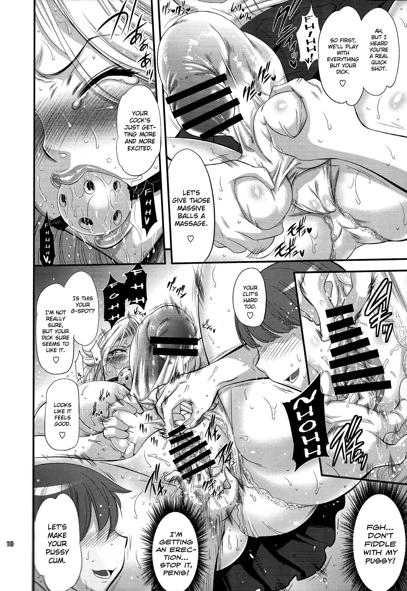 Page 10 Chapter 1 Bleach - Futagiku (Doujinshi)