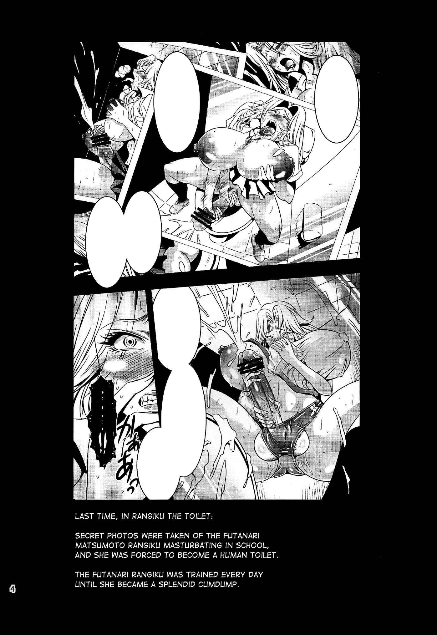 Page 4 Chapter 1 Bleach - Futagiku (Doujinshi)