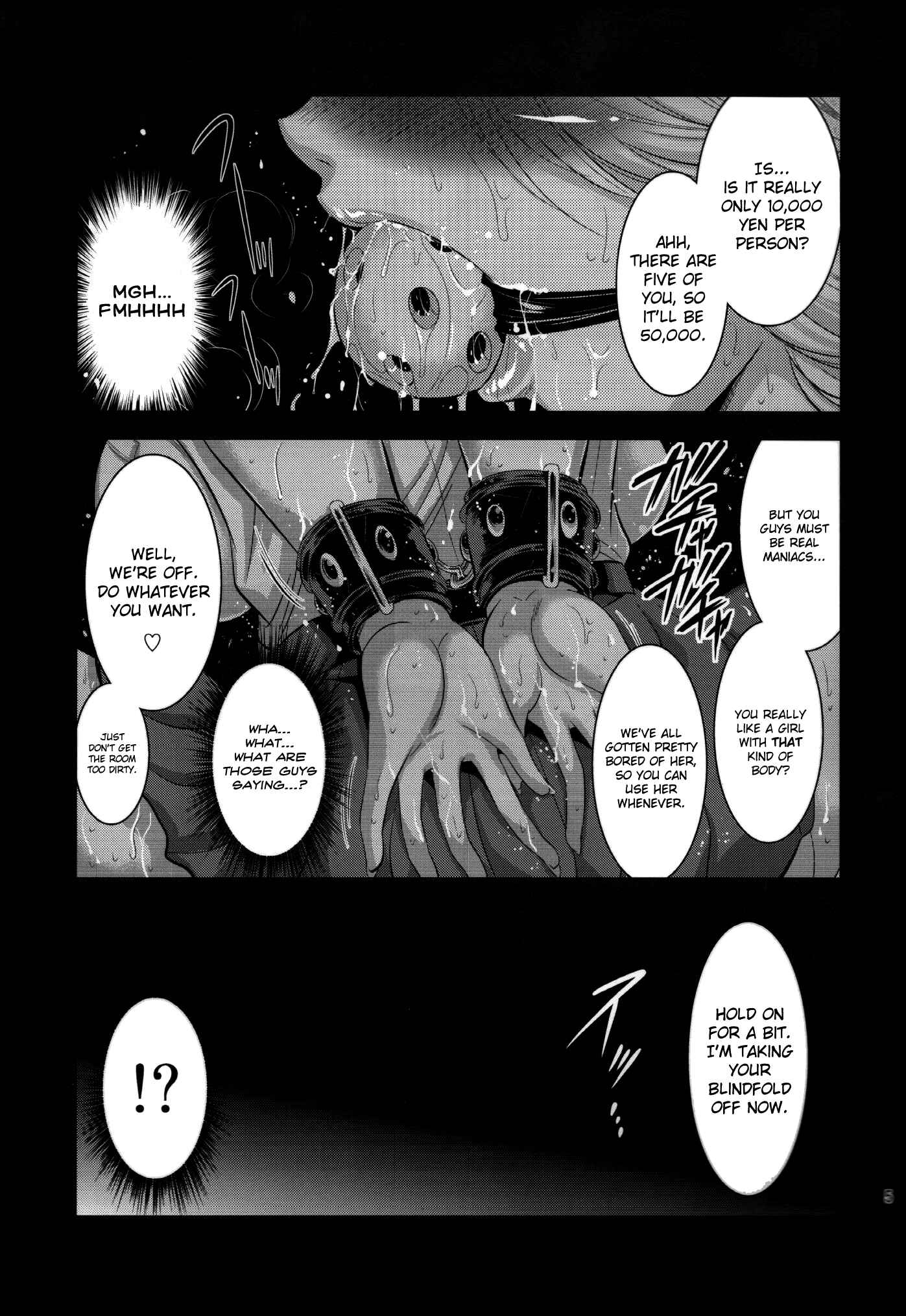 Page 5 Chapter 1 Bleach - Futagiku (Doujinshi)