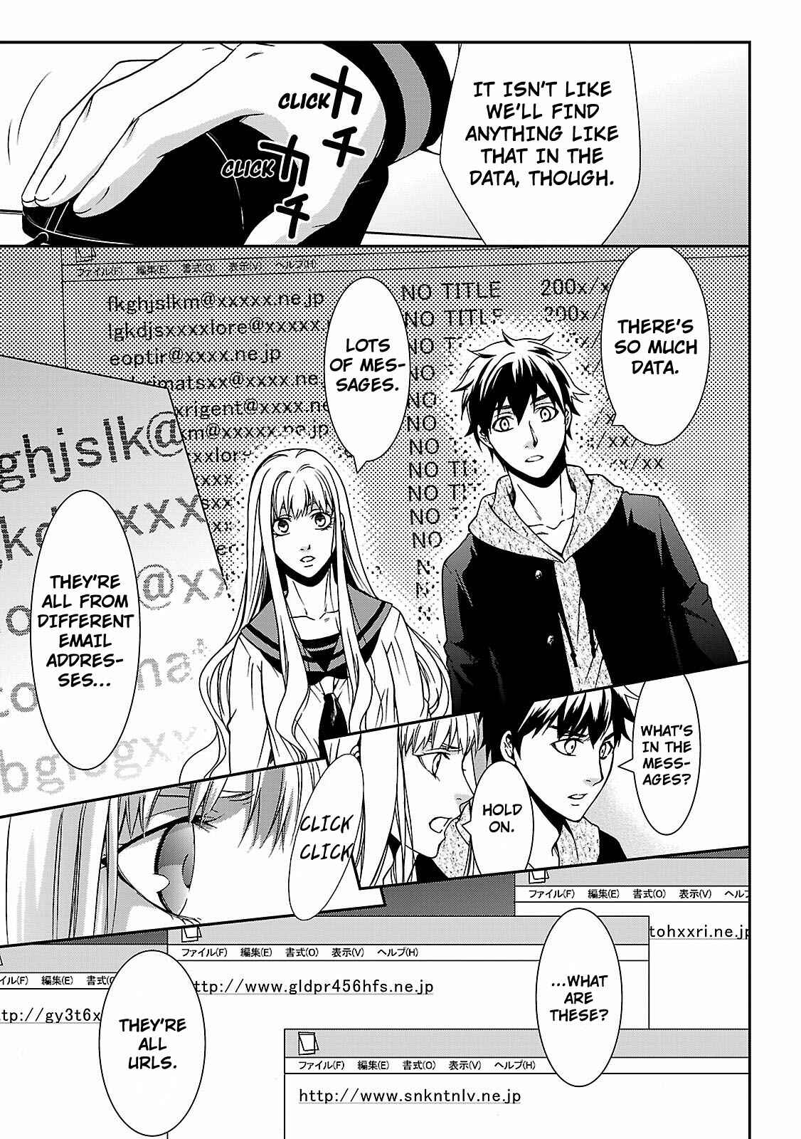 Page 12 Chapter 3 Kouboku no Keibu
