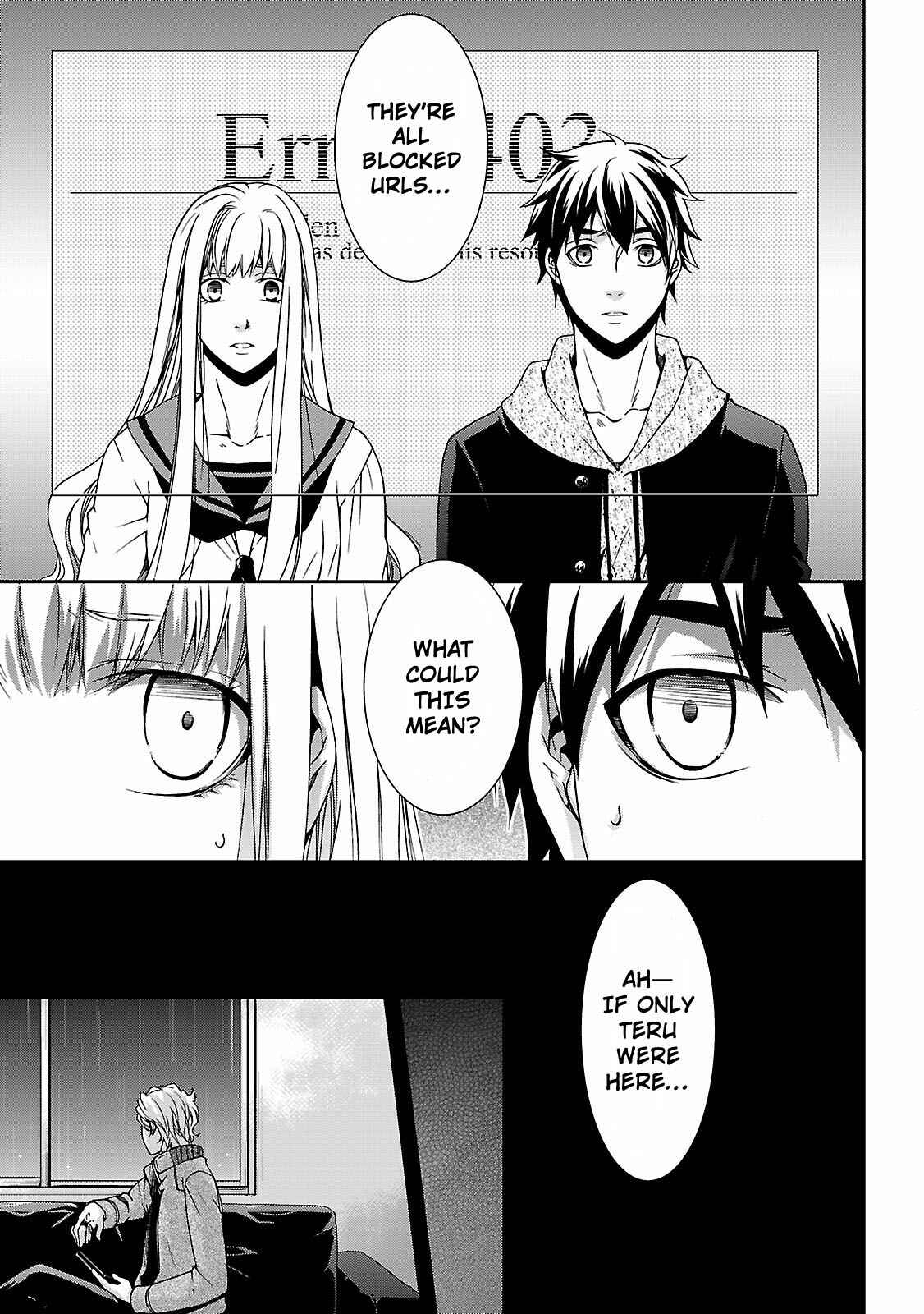 Page 14 Chapter 3 Kouboku no Keibu