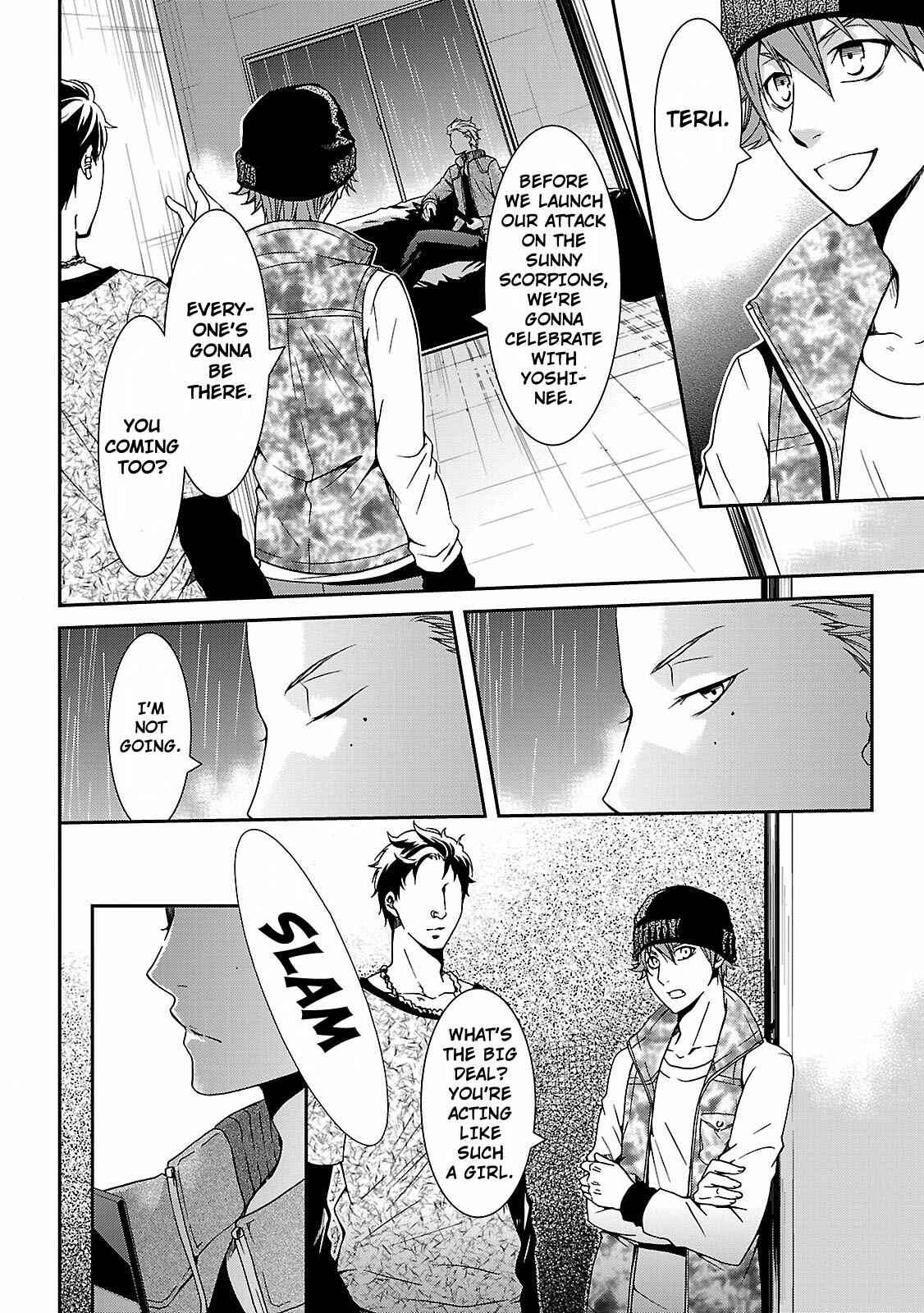 Page 15 Chapter 3 Kouboku no Keibu