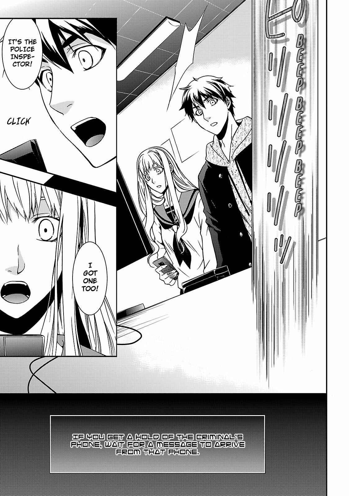 Page 18 Chapter 3 Kouboku no Keibu