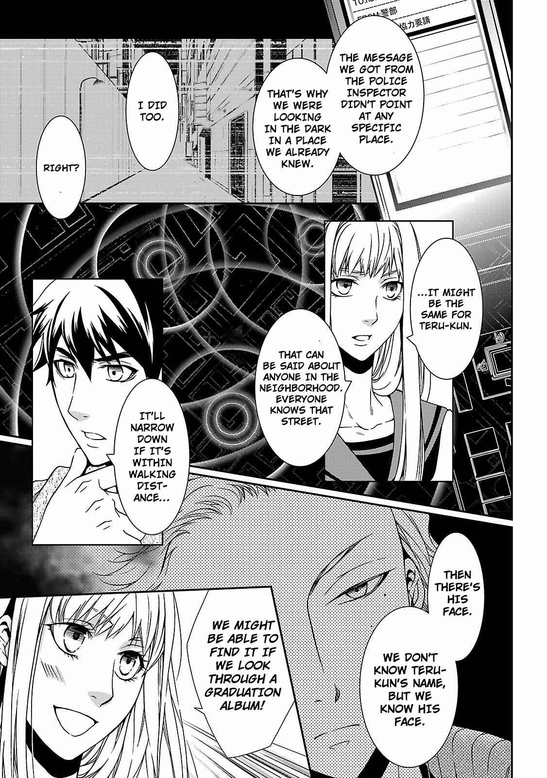 Page 26 Chapter 3 Kouboku no Keibu