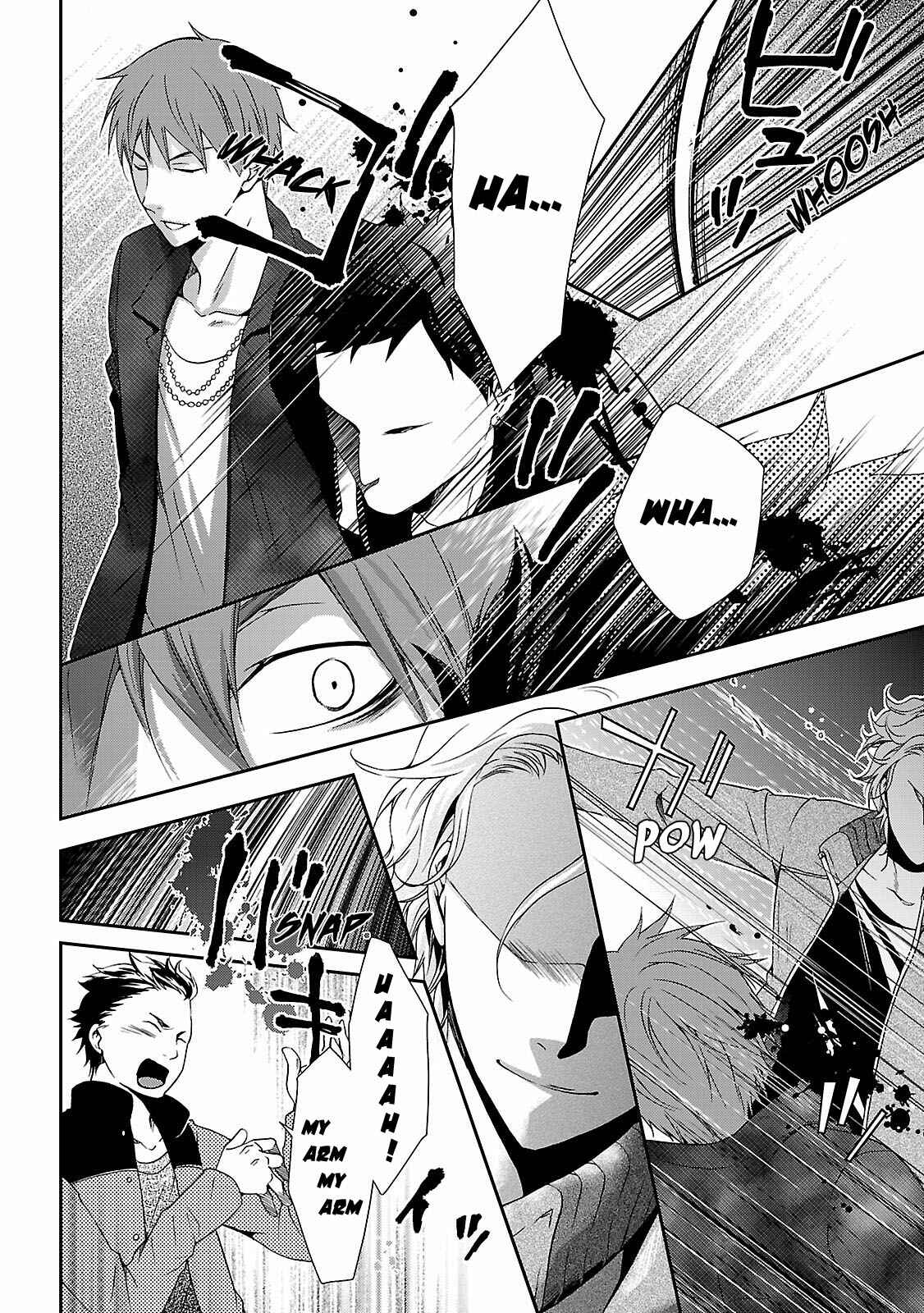 Page 33 Chapter 3 Kouboku no Keibu