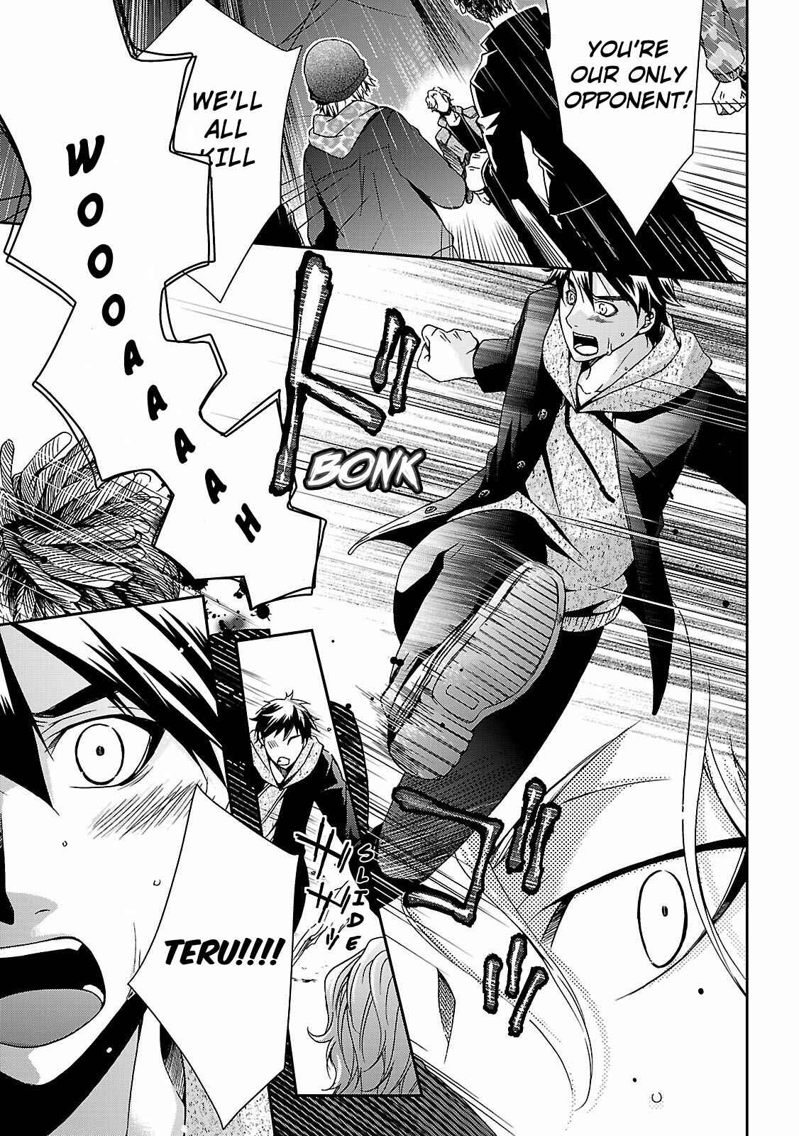 Page 38 Chapter 3 Kouboku no Keibu