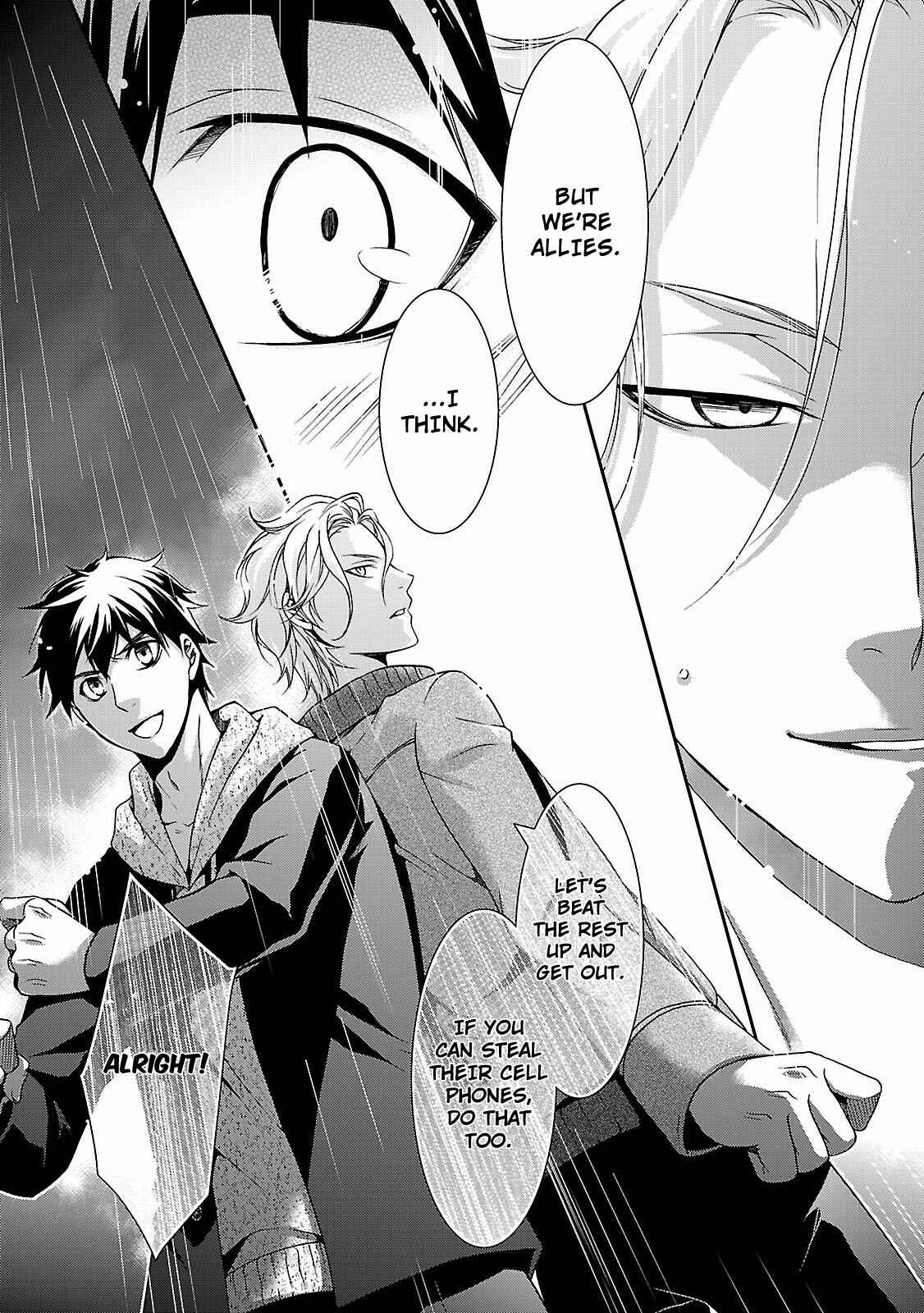 Page 41 Chapter 3 Kouboku no Keibu