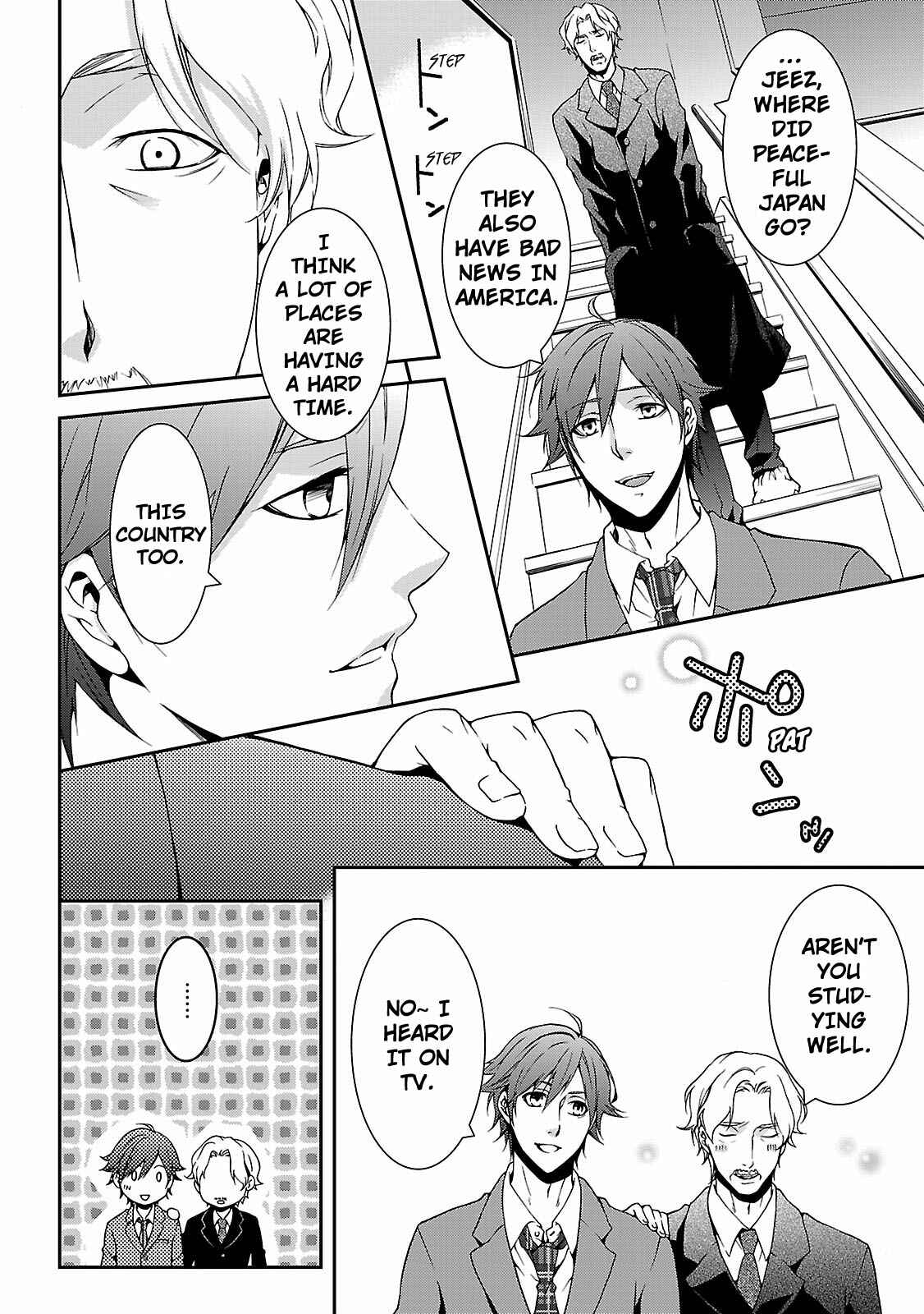 Page 15 Chapter 4 Kouboku no Keibu