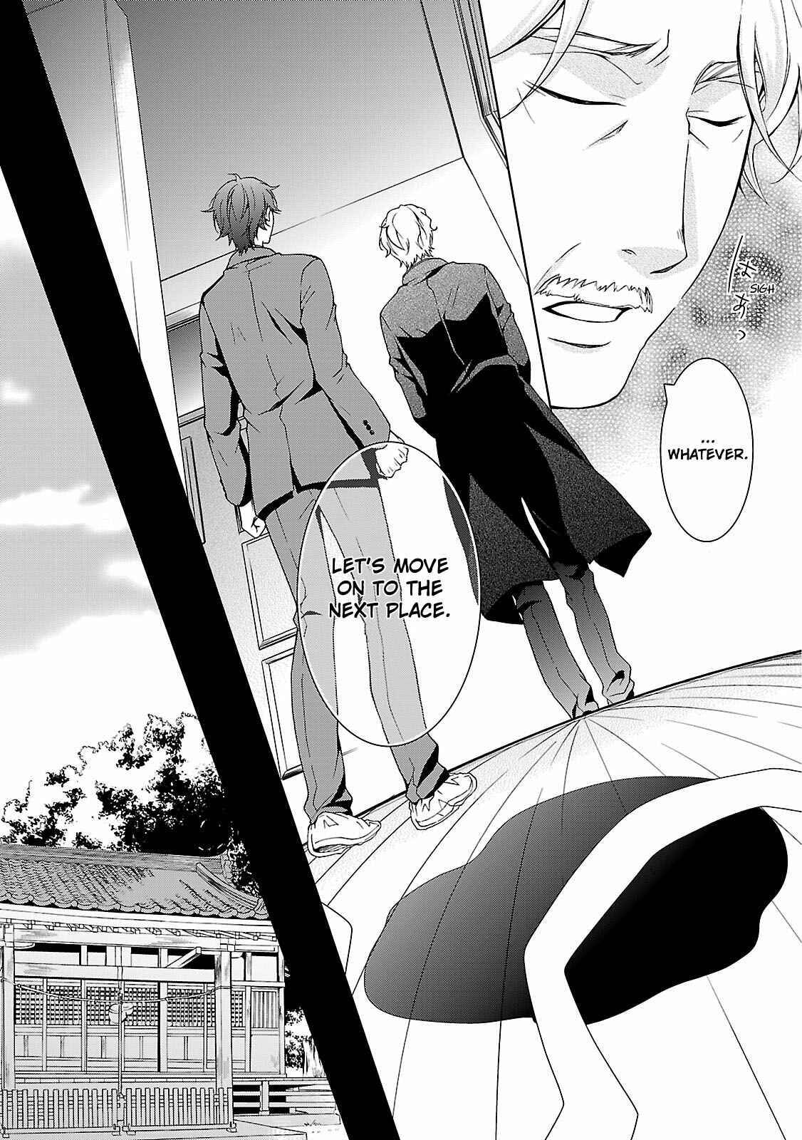 Page 16 Chapter 4 Kouboku no Keibu