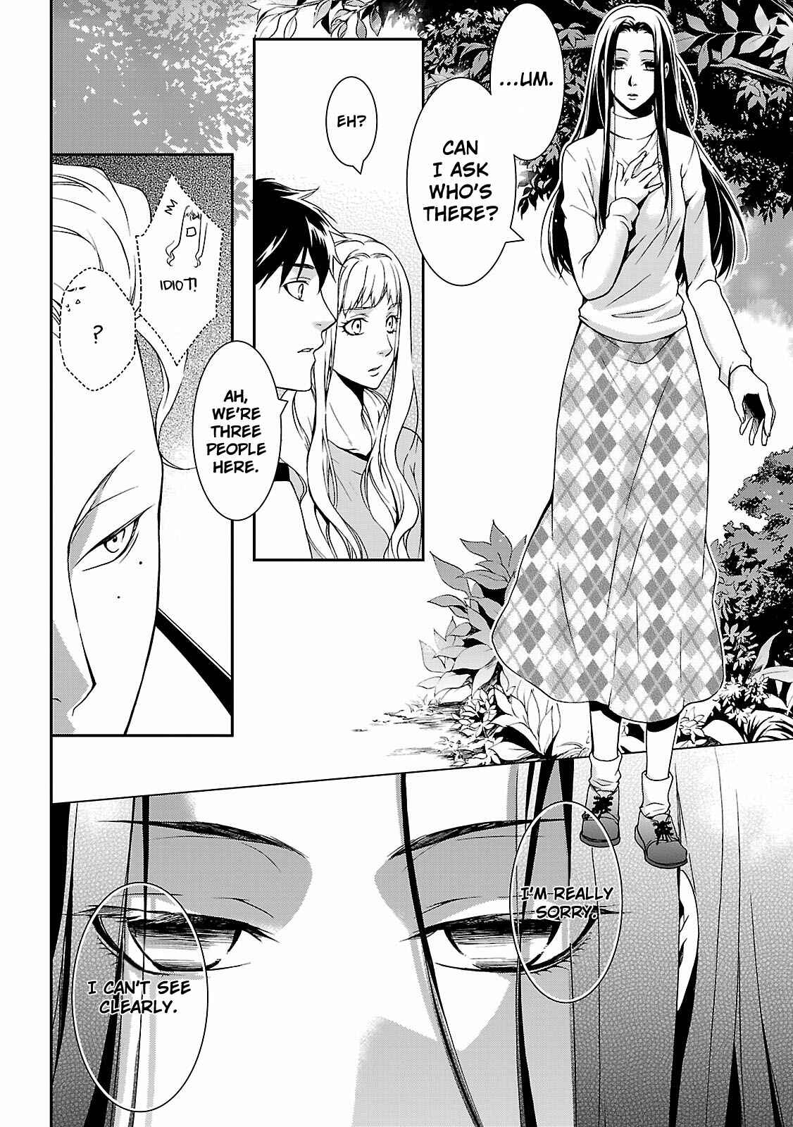 Page 25 Chapter 4 Kouboku no Keibu