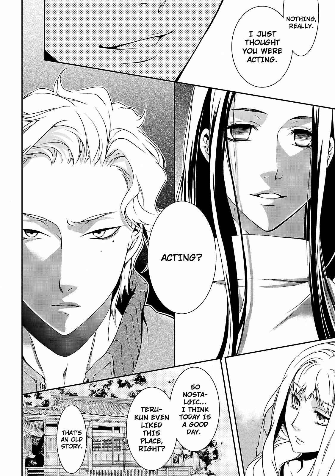 Page 29 Chapter 4 Kouboku no Keibu