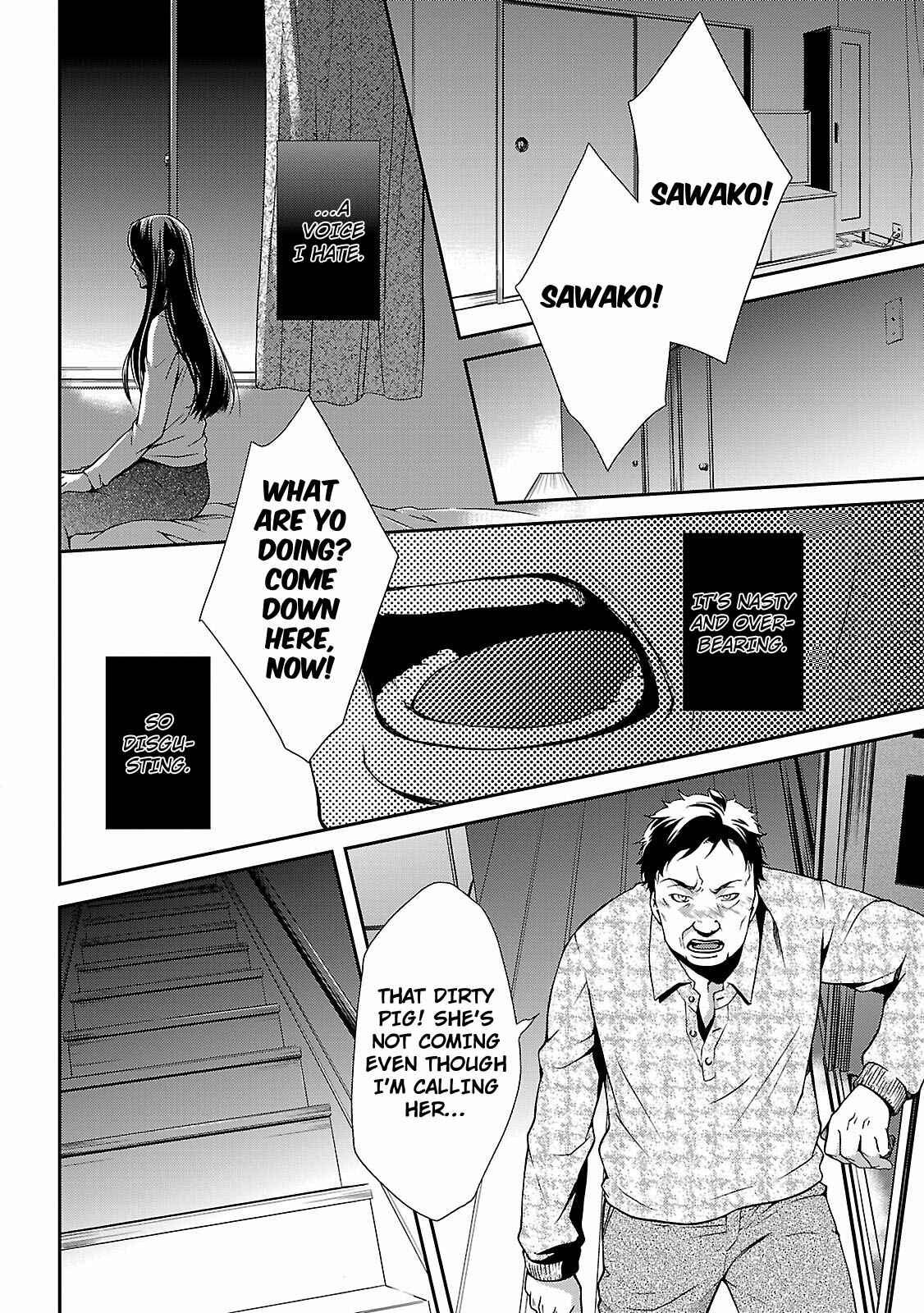 Page 3 Chapter 4 Kouboku no Keibu