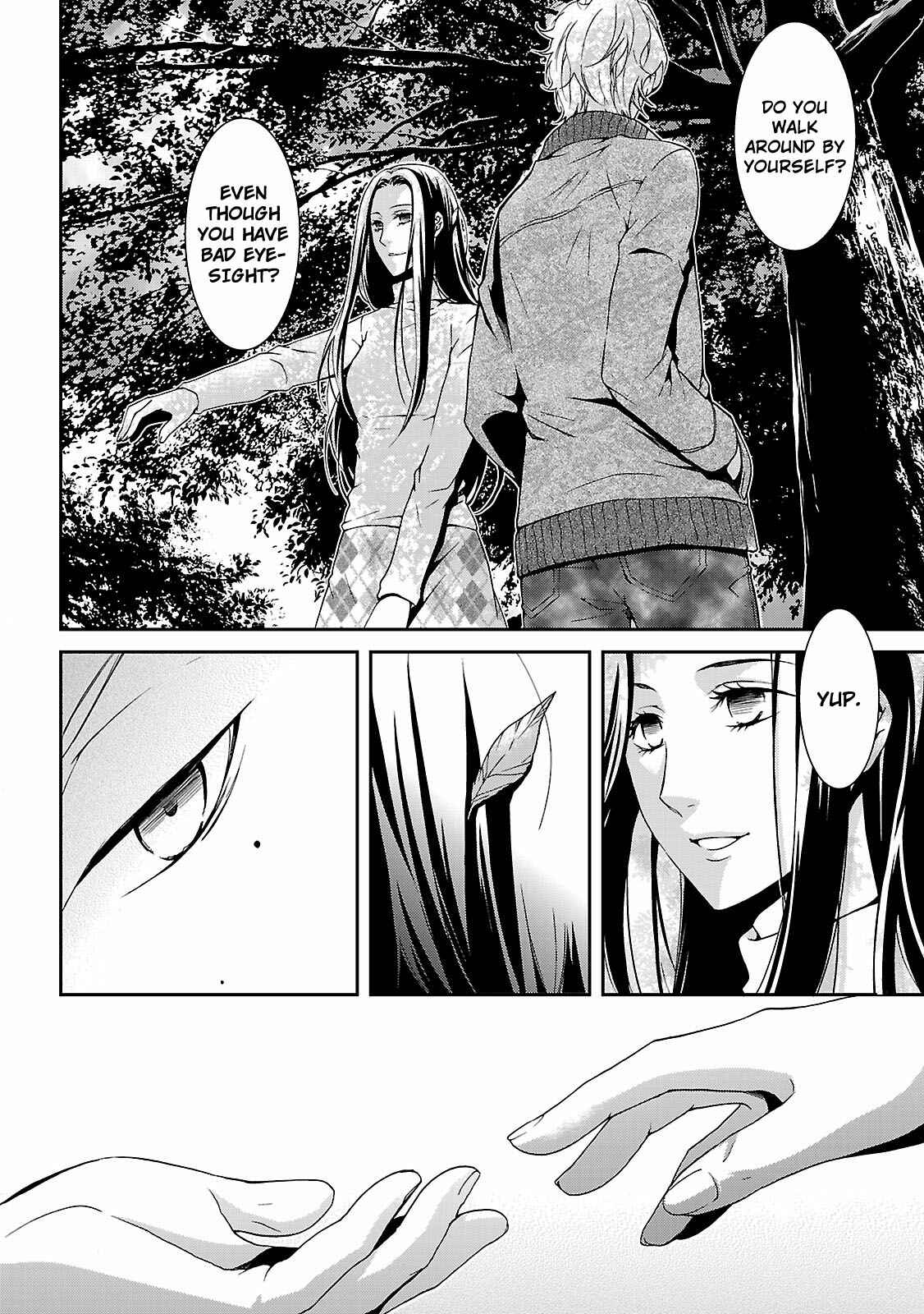 Page 31 Chapter 4 Kouboku no Keibu