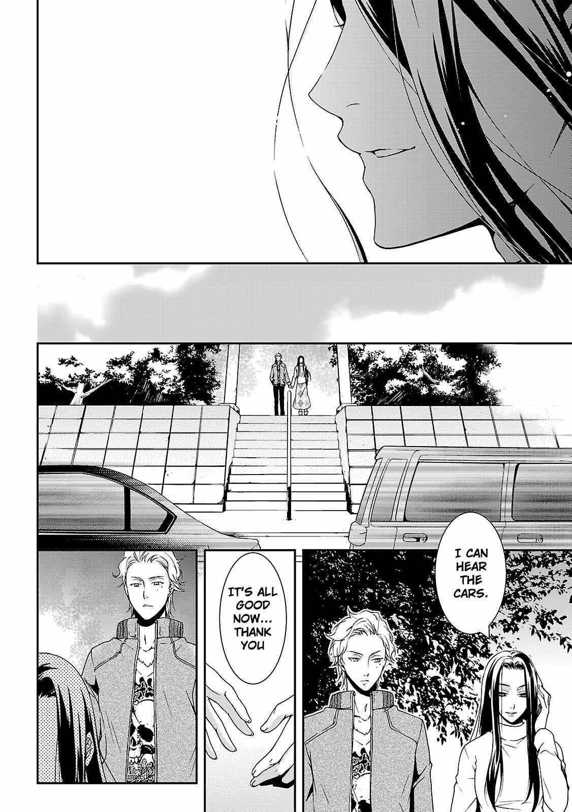 Page 33 Chapter 4 Kouboku no Keibu