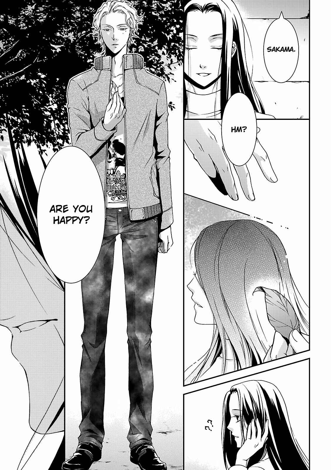 Page 34 Chapter 4 Kouboku no Keibu