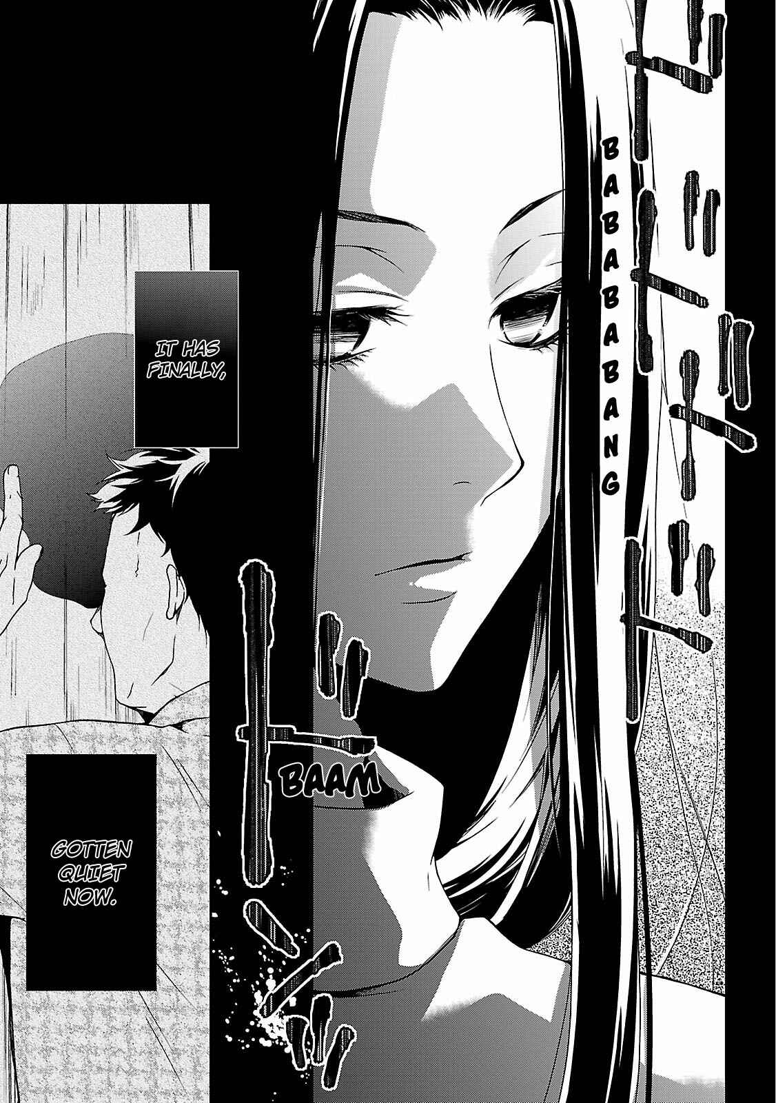 Page 6 Chapter 4 Kouboku no Keibu